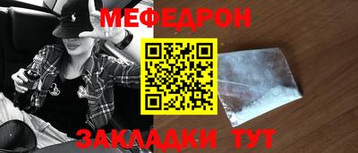 герыч Лесосибирск