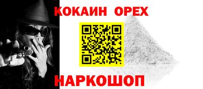 не бодяженный Ливны