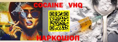 не бодяженный Ливны