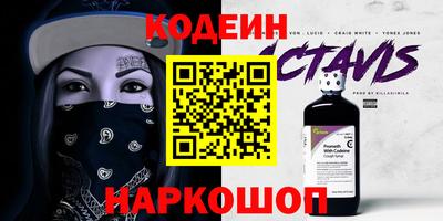 герыч Лесосибирск