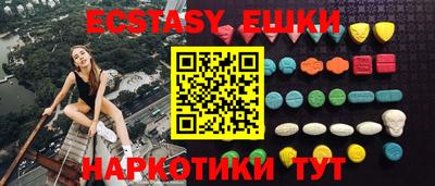 ECSTASY Ликино-Дулёво