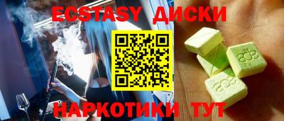 ECSTASY Ликино-Дулёво