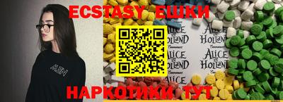 ECSTASY Ликино-Дулёво