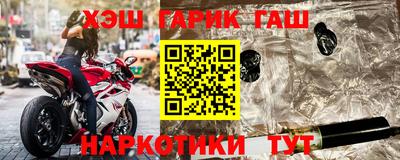 герыч Лесосибирск