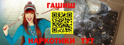 герыч Лесосибирск