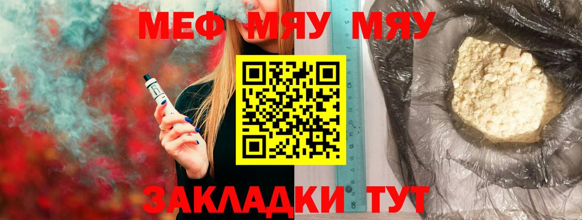 ЭКСТАЗИ  Кокаин  Купить наркотики  Вход с VPN  Alpha-PVP СК   Канабис  ГАШ  Железногорск  MDMA  Меф  