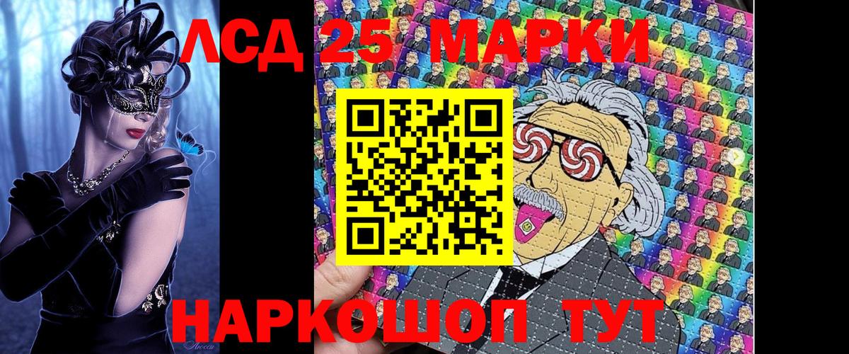 где купить наркоту  Марки N-bome 1,8мг  Вход с VPN  Железногорск 