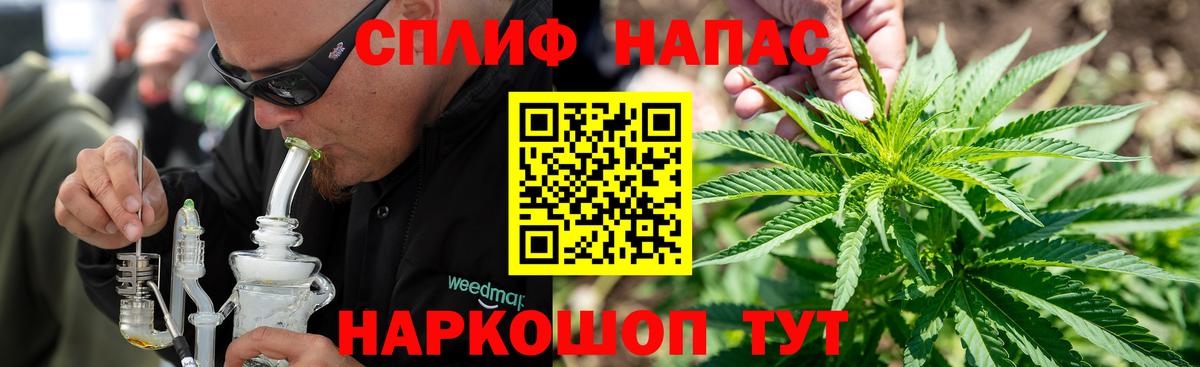 МАРИХУАНА THC 21% Железногорск