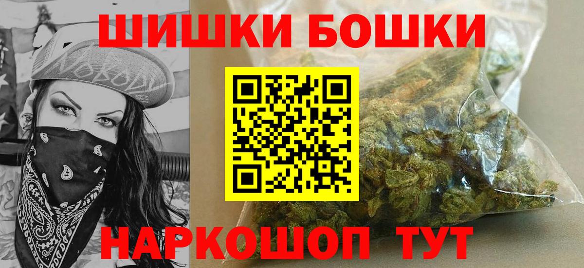 МДМА Железногорск
